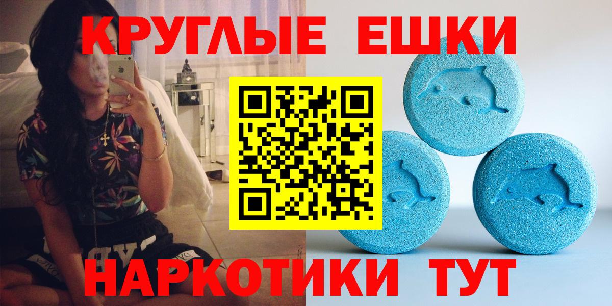 ЭКСТАЗИ  Экстази 300 mg  Вход с VPN  Ханты-Мансийск  Экстази MDMA 