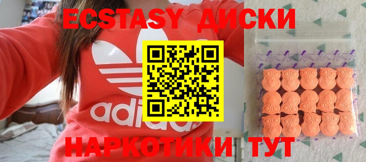 АМФЕТАМИН Ханты-Мансийск