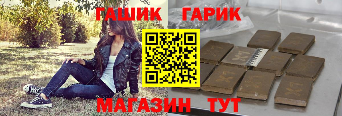 где продают наркотики  Вход с VPN  Ханты-Мансийск  Гашиш Ice-O-Lator  ГАШ 40% ТГК  ГАШ 