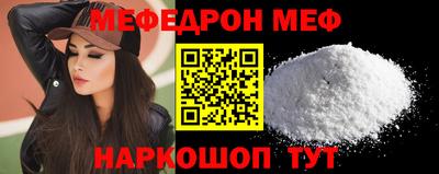 марки nbome Новокубанск
