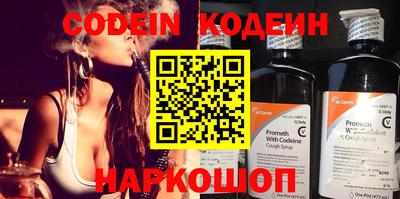 сатива Новозыбков