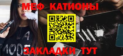 марки nbome Новокубанск