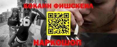 марки nbome Новокубанск