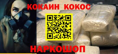 ALPHA PVP Новодвинск