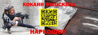 марки nbome Новокубанск