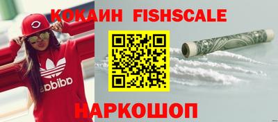 ALPHA PVP Новодвинск