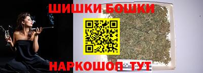 марки nbome Новокубанск