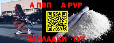 марки nbome Новокубанск