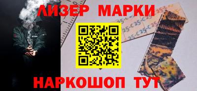 ALPHA PVP Новодвинск