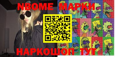 ALPHA PVP Новодвинск