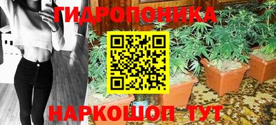 марки nbome Новокубанск