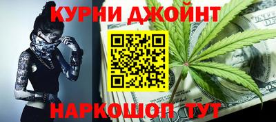 марки nbome Новокубанск