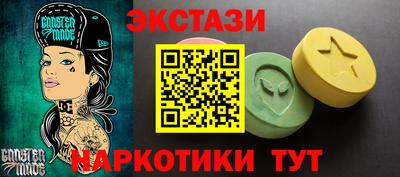 марки nbome Новокубанск