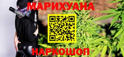 марки nbome Новокубанск