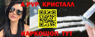 марки nbome Новокубанск