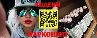 сатива Новозыбков