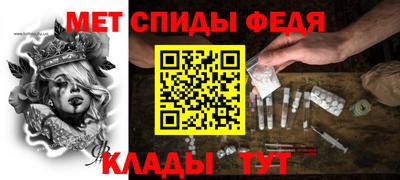 сатива Новозыбков
