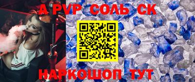 марки nbome Новокубанск