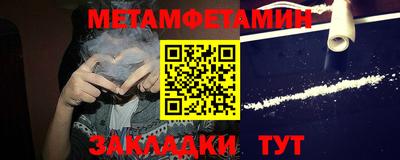 марки nbome Новокубанск