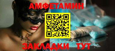 сатива Новозыбков