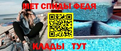 сатива Новозыбков