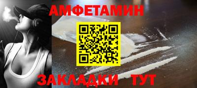 ALPHA PVP Новодвинск