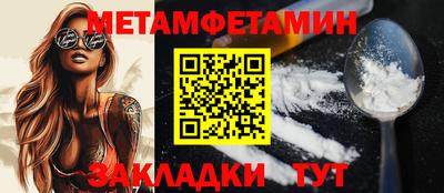 сатива Новозыбков