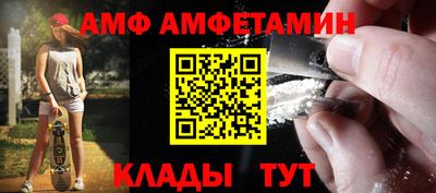 ALPHA PVP Новодвинск