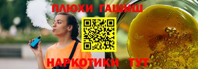 марки nbome Новокубанск
