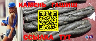 марки nbome Новокубанск