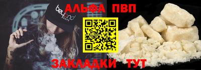 сатива Новозыбков