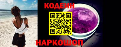 марки nbome Новокубанск