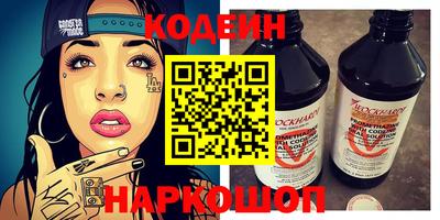 марки nbome Новокубанск