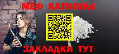 сатива Новозыбков