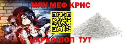 ALPHA PVP Новодвинск