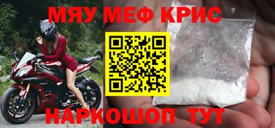 марки nbome Новокубанск