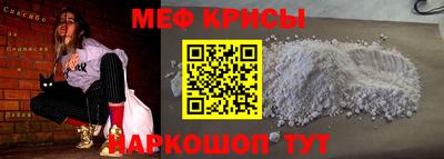 марки nbome Новокубанск