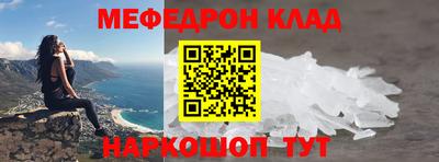 сатива Новозыбков