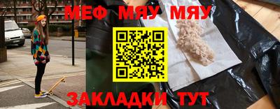 ALPHA PVP Новодвинск