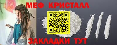 ALPHA PVP Новодвинск