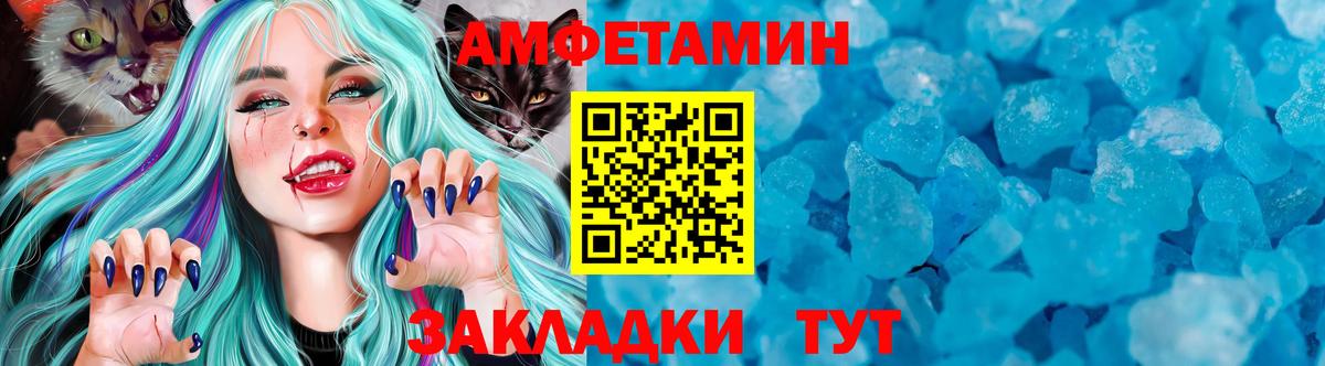 Метамфетамин  МЕТАМФЕТАМИН Methamphetamine  МЕТАМФЕТАМИН Methamphetamine  Вход с VPN  Ханты-Мансийск 