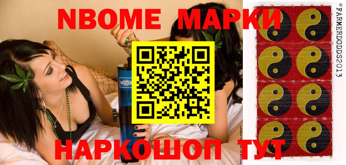 A-PVP СК   ГАШ  Ханты-Мансийск  Конопля  Вход с VPN  ГАШИШ  КОКАИН  Меф кристаллы  Метадон 