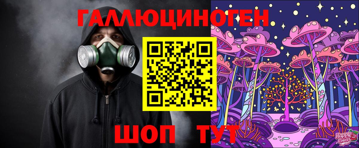 Псилоцибиновые грибы Magic Shrooms Ханты-Мансийск