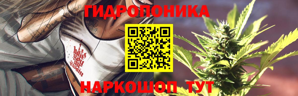 Ханты-Мансийск  МАРИХУАНА OG Kush  Канабис MAZAR  Марихуана сатива  Вход с VPN 