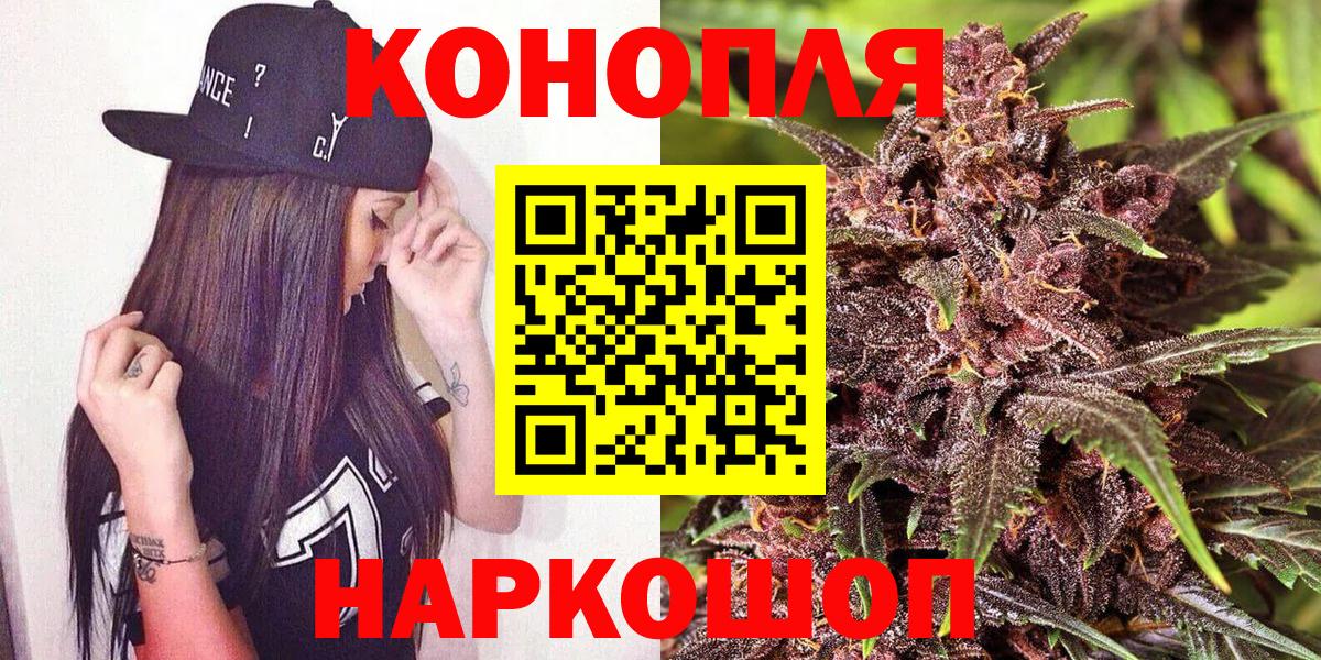 Каннабис гибрид Ханты-Мансийск